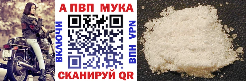 Alpha-PVP крисы CK  купить наркотик  Дудинка 