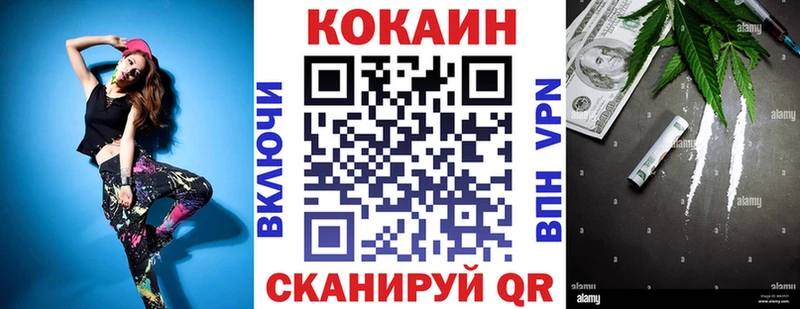 цена наркотик Дудинка КОКАИН Эквадор