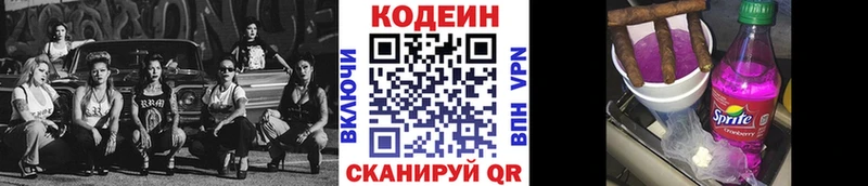 Codein напиток Lean (лин)  блэк спрут сайт  Дудинка 