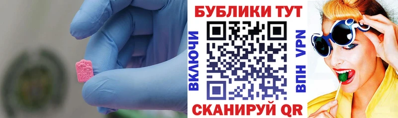 kraken как зайти Дудинка Ecstasy TESLA