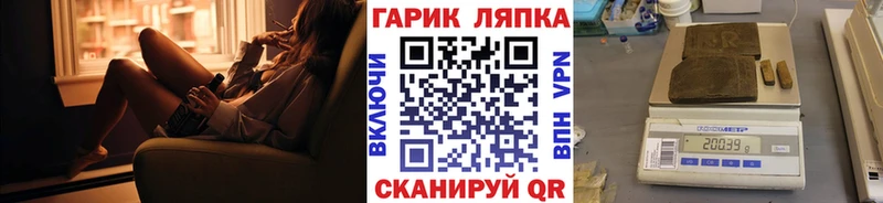 ГАШ убойный  где продают наркотики  Дудинка 
