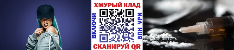 ГЕРОИН хмурый  Дудинка 