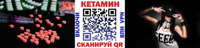 Кетамин VHQ  наркотики  mega ТОР  Дудинка 