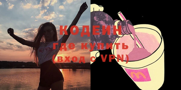 кристаллы Богородск