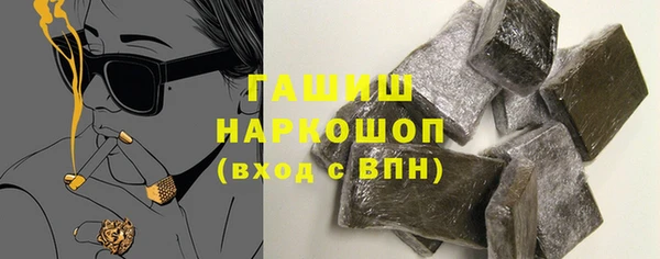 прущий лед Богородицк
