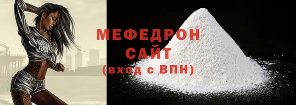 прущий лед Богородицк