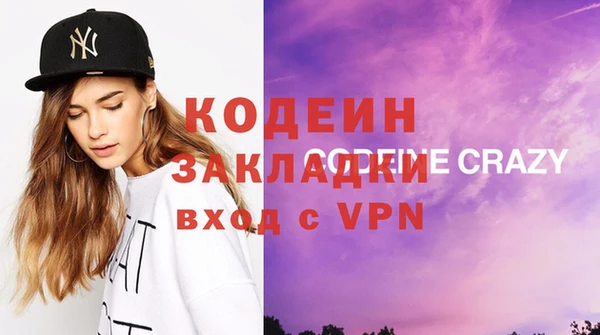 прущий лед Богородицк