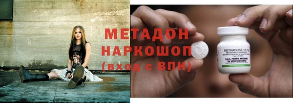 кристаллы Богородск
