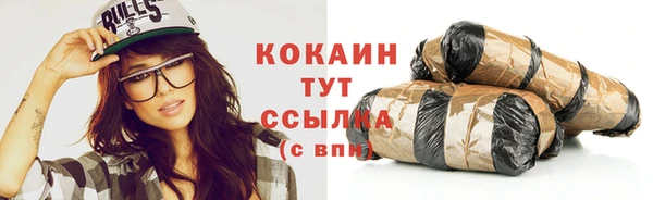 кристаллы Богородск