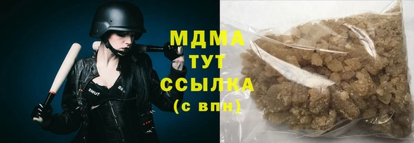 кристаллы Богородск
