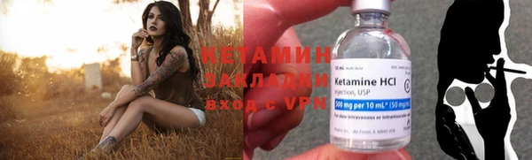кристаллы Богородск
