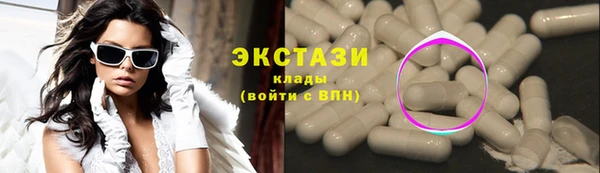 прущий лед Богородицк