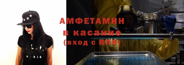 кристаллы Богородск