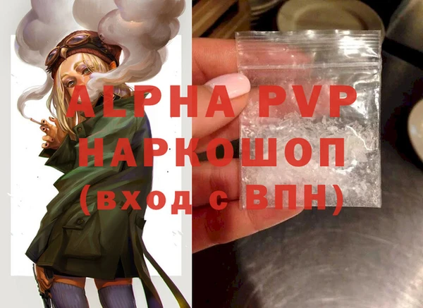 кристаллы Богородск