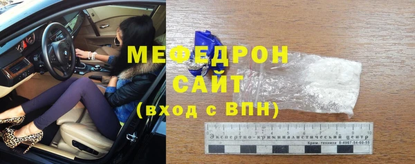 прущий лед Богородицк