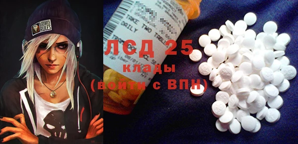 прущий лед Богородицк