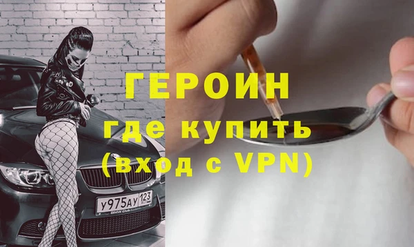 прущий лед Богородицк