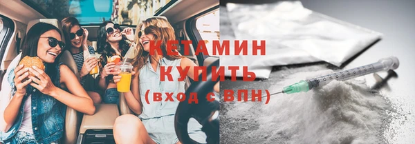 кристаллы Богородск