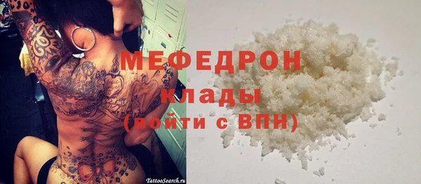 кристаллы Богородск