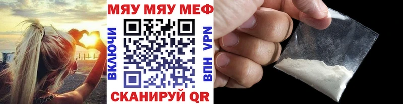 Меф кристаллы  Дудинка 