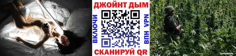 Канабис марихуана Дудинка